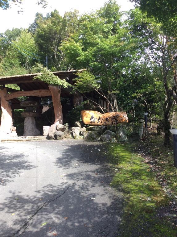 Oogi Onsen Oogiso Hotel Minamioguni Eksteriør billede